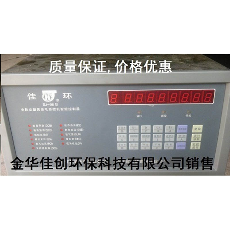 荔城DJ-96型电除尘高压控制器